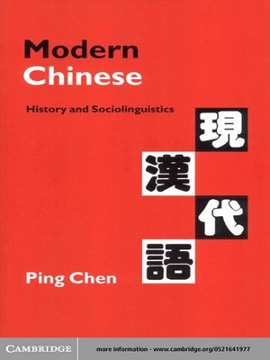 cover image of Modern Chinese